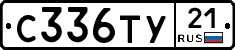%D0%A1336%D0%A2%D0%A321