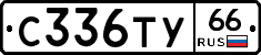 %D0%A1336%D0%A2%D0%A366