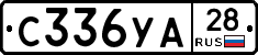 %D0%A1336%D0%A3%D0%9028