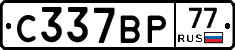 %D0%A1337%D0%92%D0%A077