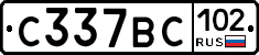 %D0%A1337%D0%92%D0%A1102
