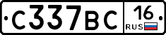 %D0%A1337%D0%92%D0%A116