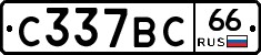 %D0%A1337%D0%92%D0%A166