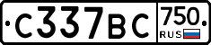%D0%A1337%D0%92%D0%A1750