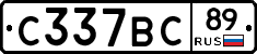 %D0%A1337%D0%92%D0%A189