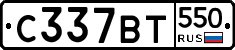 %D0%A1337%D0%92%D0%A2550