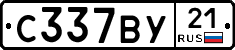 %D0%A1337%D0%92%D0%A321