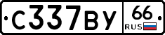 %D0%A1337%D0%92%D0%A366