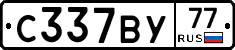 %D0%A1337%D0%92%D0%A377