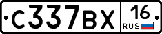 %D0%A1337%D0%92%D0%A516