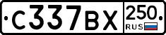 %D0%A1337%D0%92%D0%A5250