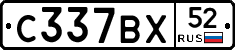%D0%A1337%D0%92%D0%A552