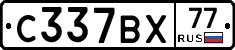 %D0%A1337%D0%92%D0%A577