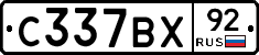 %D0%A1337%D0%92%D0%A592