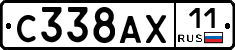 %D0%A1338%D0%90%D0%A511