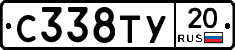 %D0%A1338%D0%A2%D0%A320