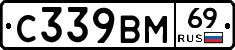 %D0%A1339%D0%92%D0%9C69