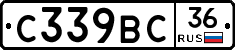 %D0%A1339%D0%92%D0%A136