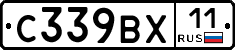%D0%A1339%D0%92%D0%A511