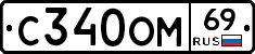 %D0%A1340%D0%9E%D0%9C69