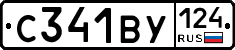 %D0%A1341%D0%92%D0%A3124
