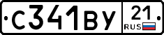 %D0%A1341%D0%92%D0%A321
