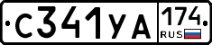 %D0%A1341%D0%A3%D0%90174