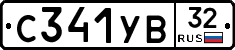 %D0%A1341%D0%A3%D0%9232