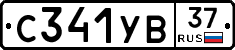 %D0%A1341%D0%A3%D0%9237