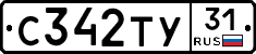 %D0%A1342%D0%A2%D0%A331