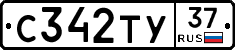 %D0%A1342%D0%A2%D0%A337