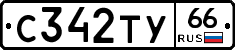 %D0%A1342%D0%A2%D0%A366
