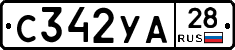 %D0%A1342%D0%A3%D0%9028