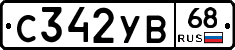 %D0%A1342%D0%A3%D0%9268