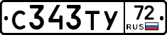 %D0%A1343%D0%A2%D0%A372