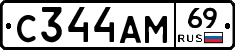 %D0%A1344%D0%90%D0%9C69