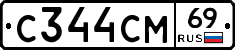%D0%A1344%D0%A1%D0%9C69