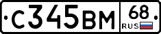 %D0%A1345%D0%92%D0%9C68