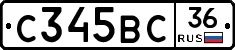 %D0%A1345%D0%92%D0%A136