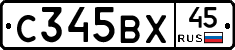 %D0%A1345%D0%92%D0%A545