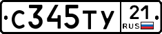 %D0%A1345%D0%A2%D0%A321