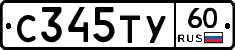 %D0%A1345%D0%A2%D0%A360