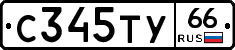 %D0%A1345%D0%A2%D0%A366