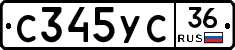 %D0%A1345%D0%A3%D0%A136