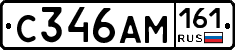 %D0%A1346%D0%90%D0%9C161