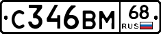 %D0%A1346%D0%92%D0%9C68