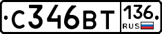 %D0%A1346%D0%92%D0%A2136