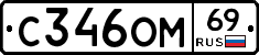 %D0%A1346%D0%9E%D0%9C69