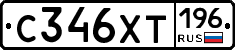 %D0%A1346%D0%A5%D0%A2196