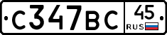 %D0%A1347%D0%92%D0%A145